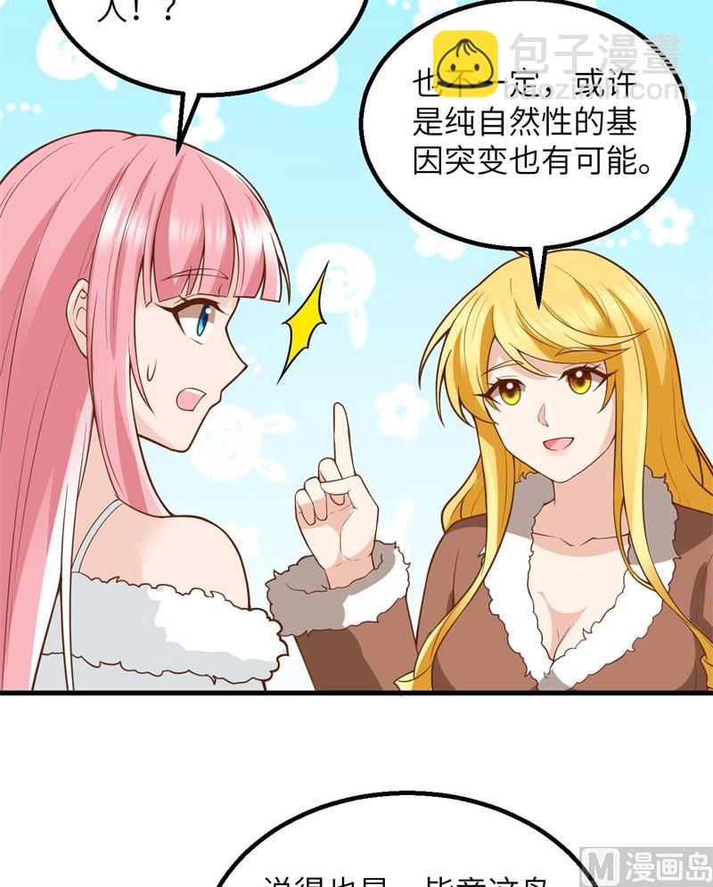 123 狼王危机39
