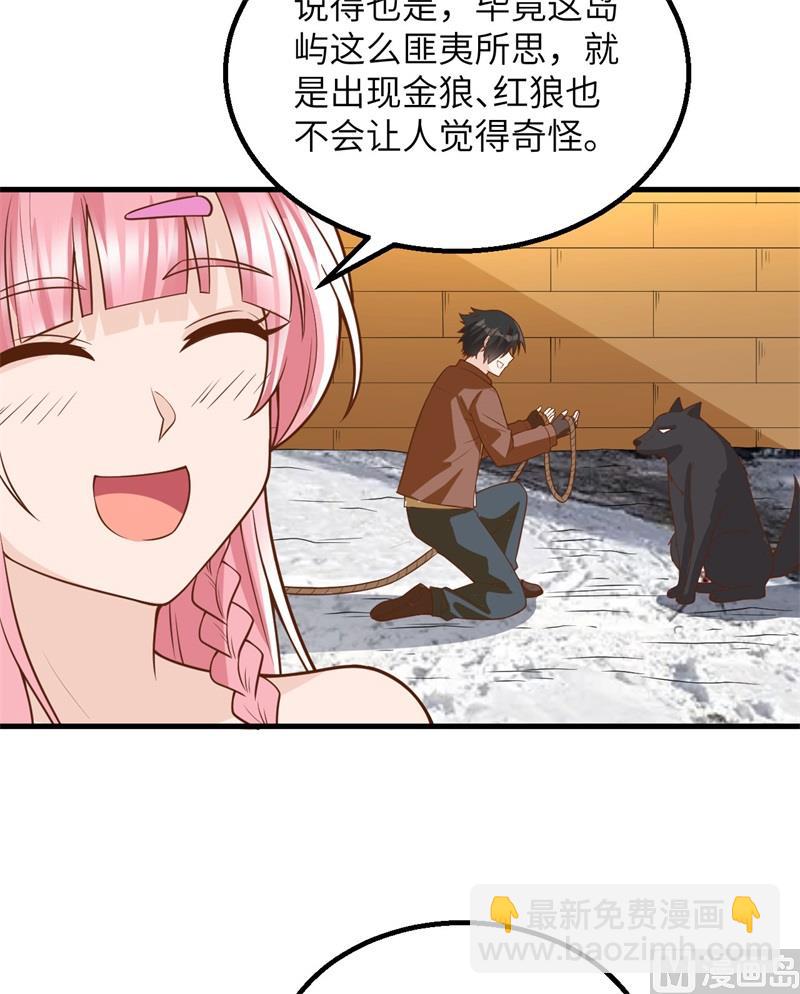 123 狼王危机40
