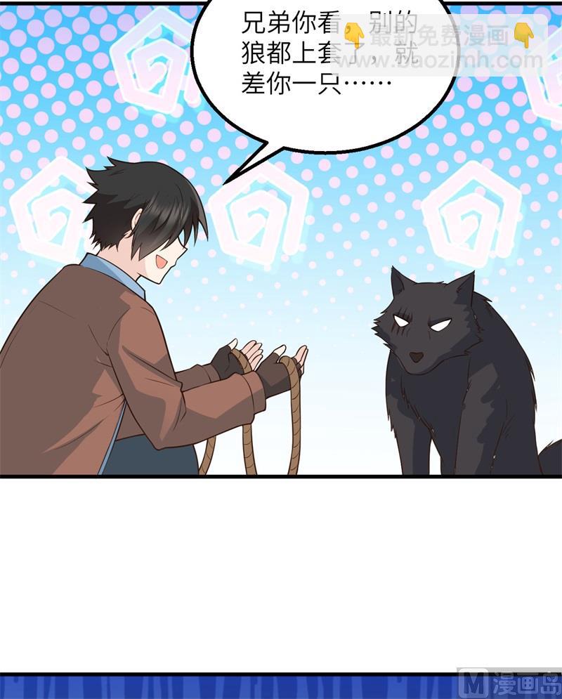 123 狼王危机41
