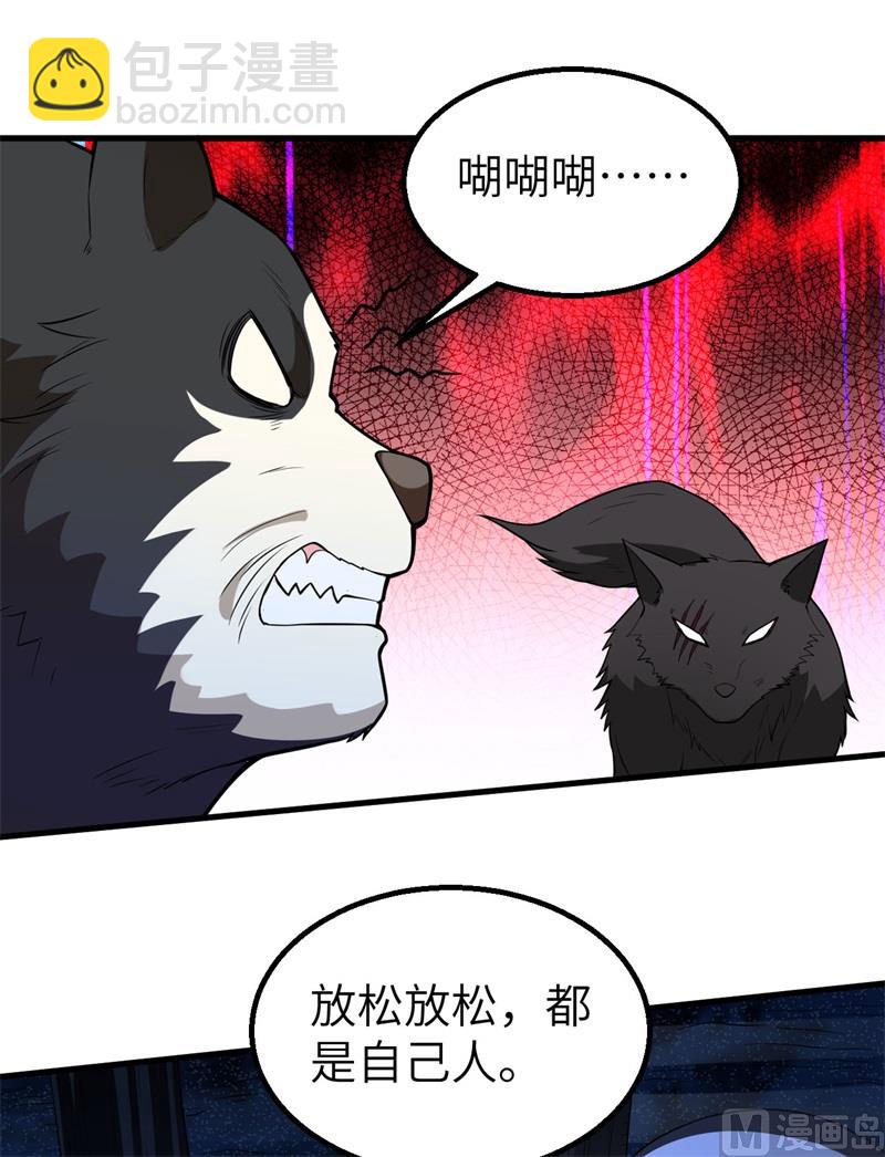123 狼王危机5