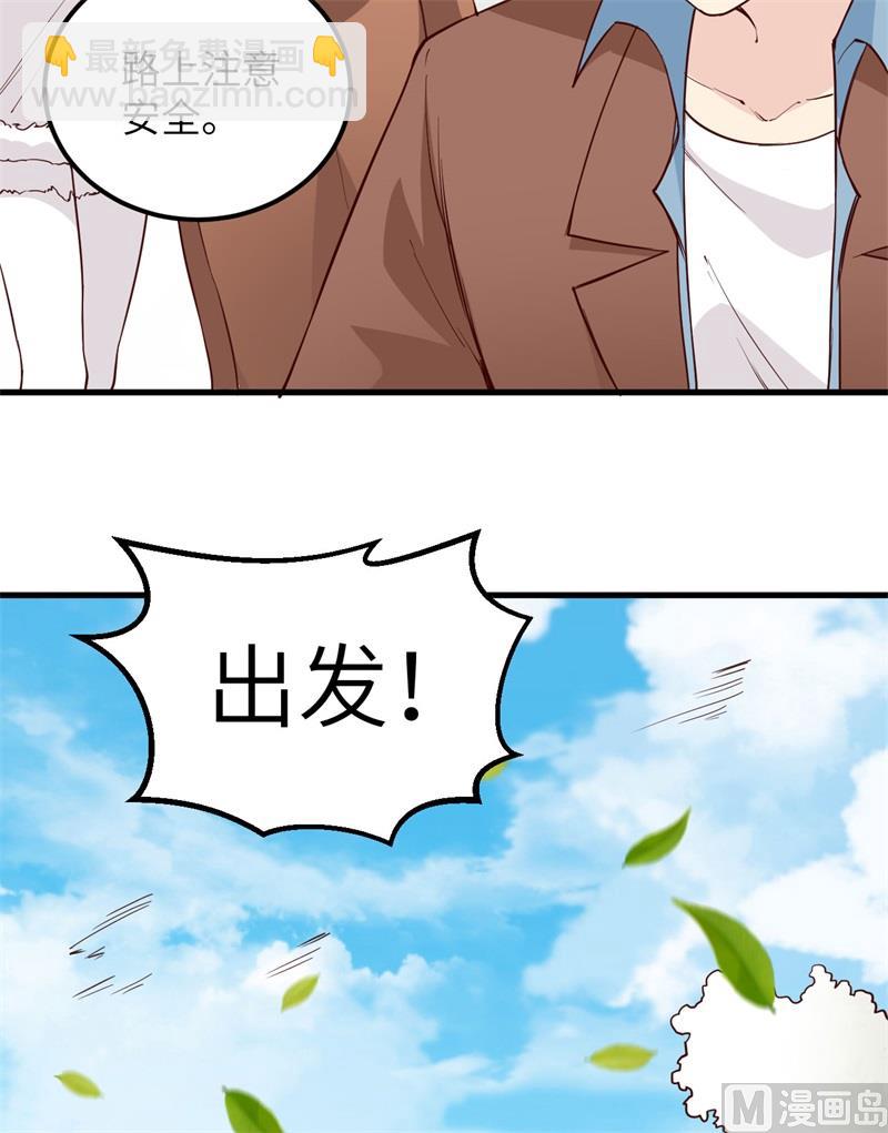 123 狼王危机53