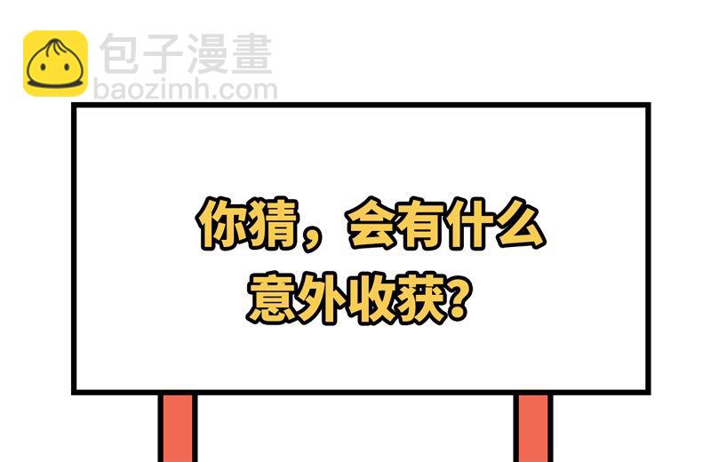 123 狼王危机55