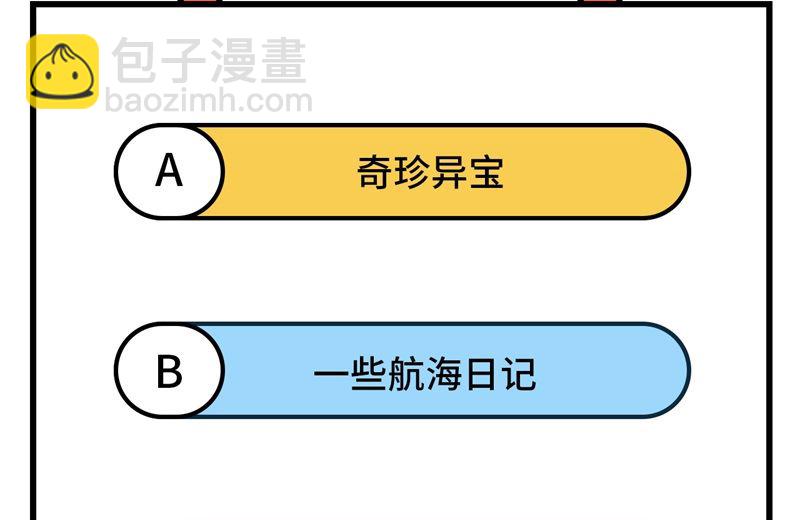 123 狼王危机56