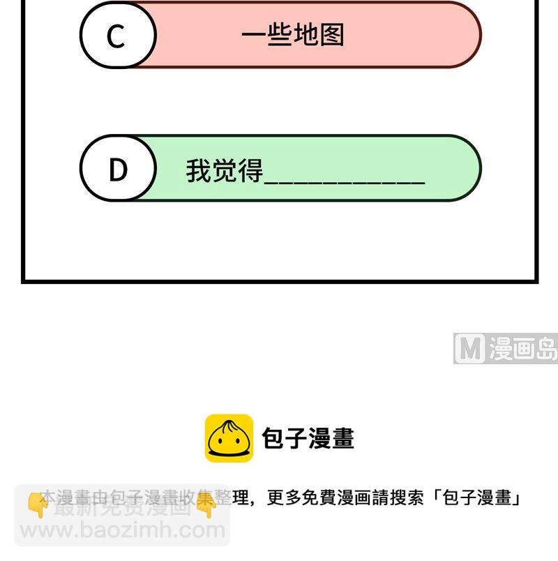 123 狼王危机57