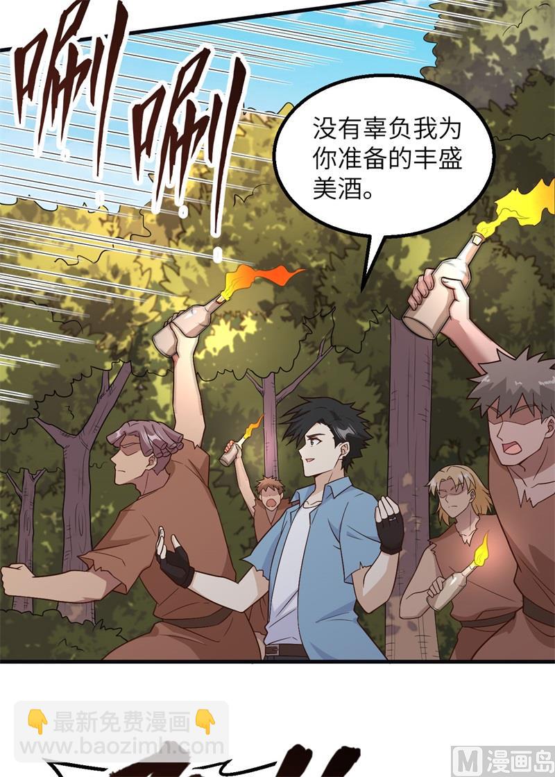 129 你们听懂了吗？10