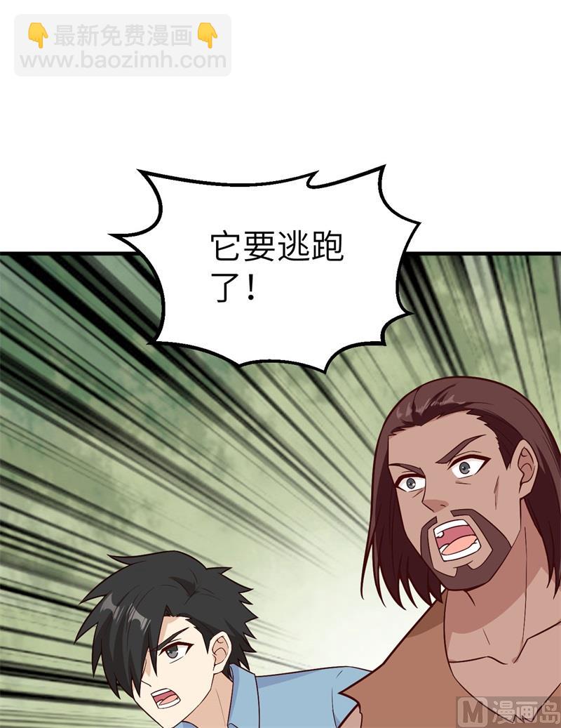 129 你们听懂了吗？16