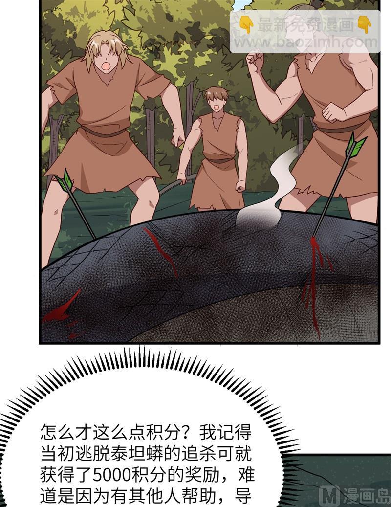 129 你们听懂了吗？24