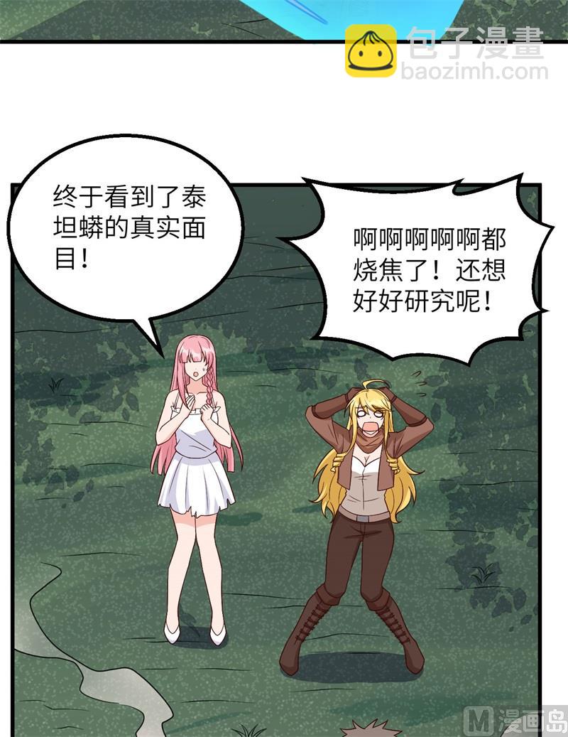 129 你们听懂了吗？26