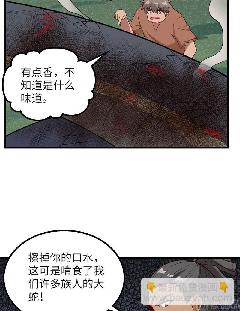 129 你们听懂了吗？27