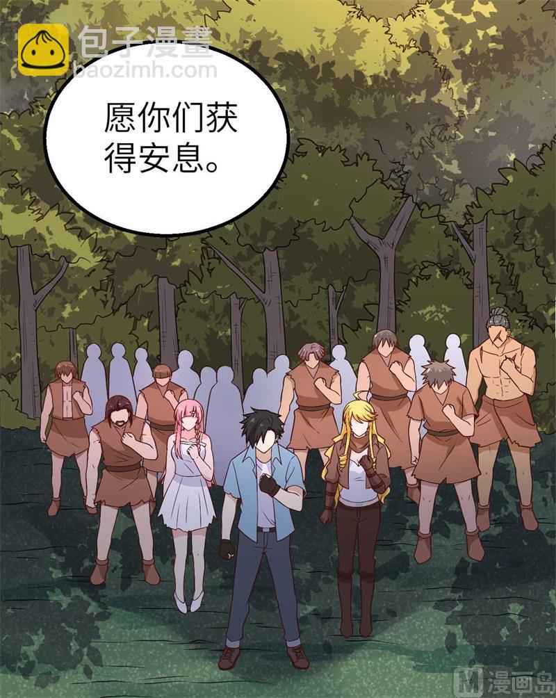 129 你们听懂了吗？30