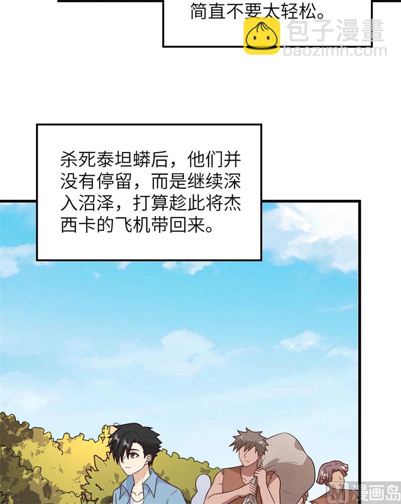 129 你们听懂了吗？33