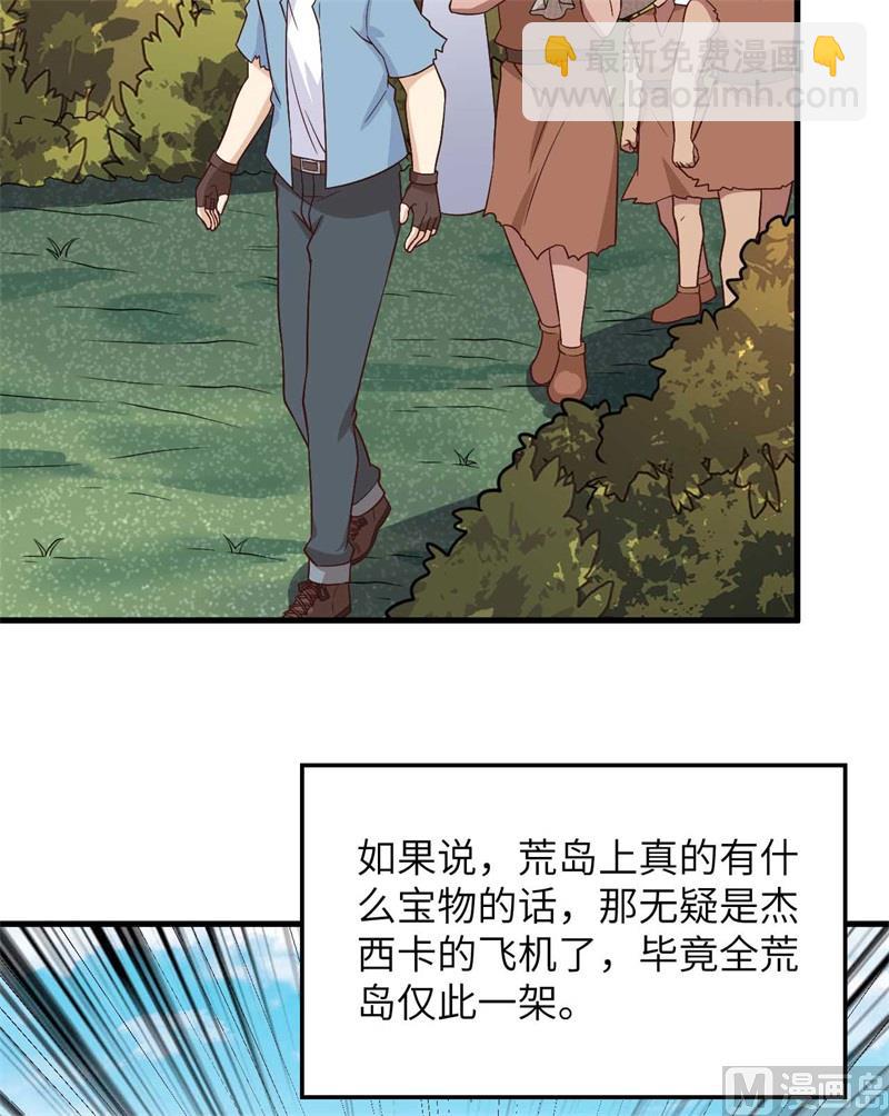 129 你们听懂了吗？34