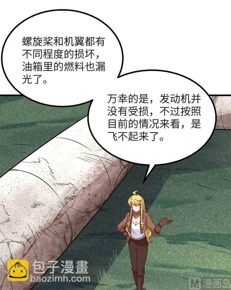 129 你们听懂了吗？38