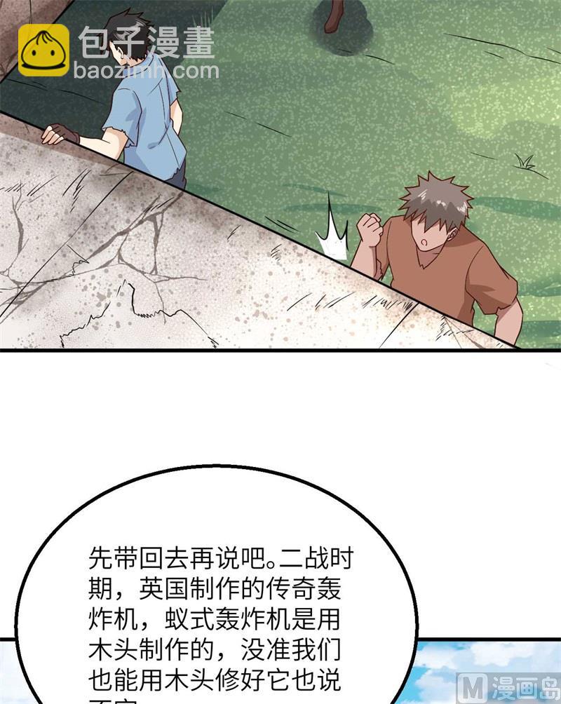 129 你们听懂了吗？39