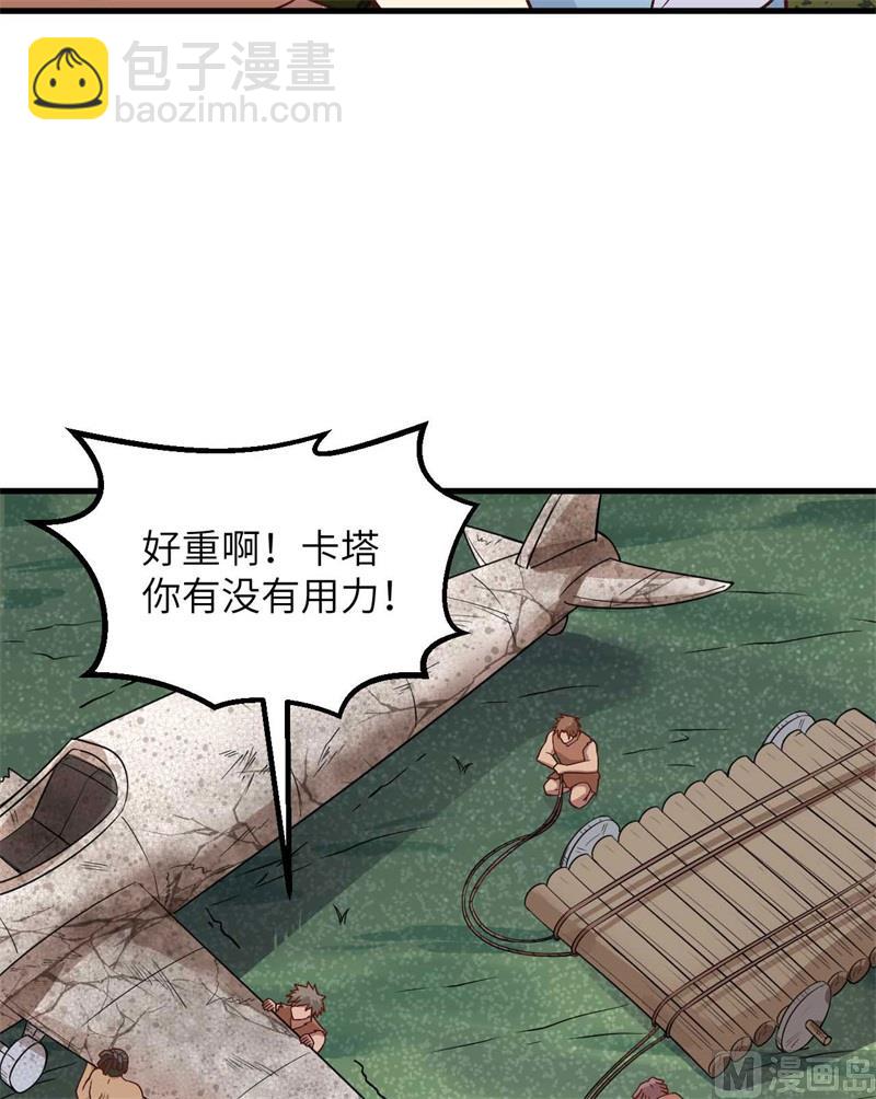 129 你们听懂了吗？41