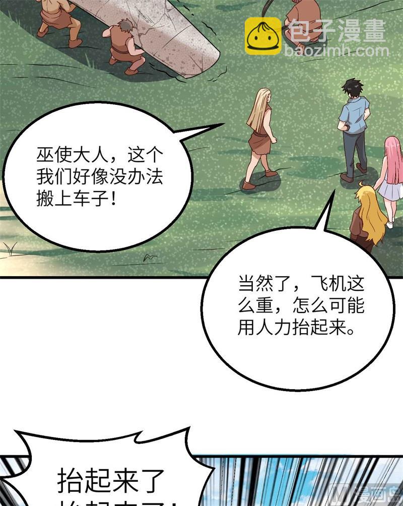 129 你们听懂了吗？42