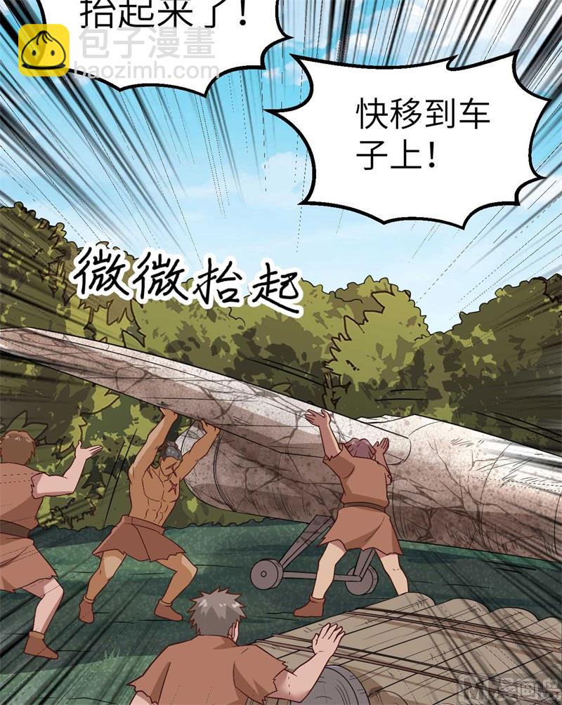129 你们听懂了吗？43