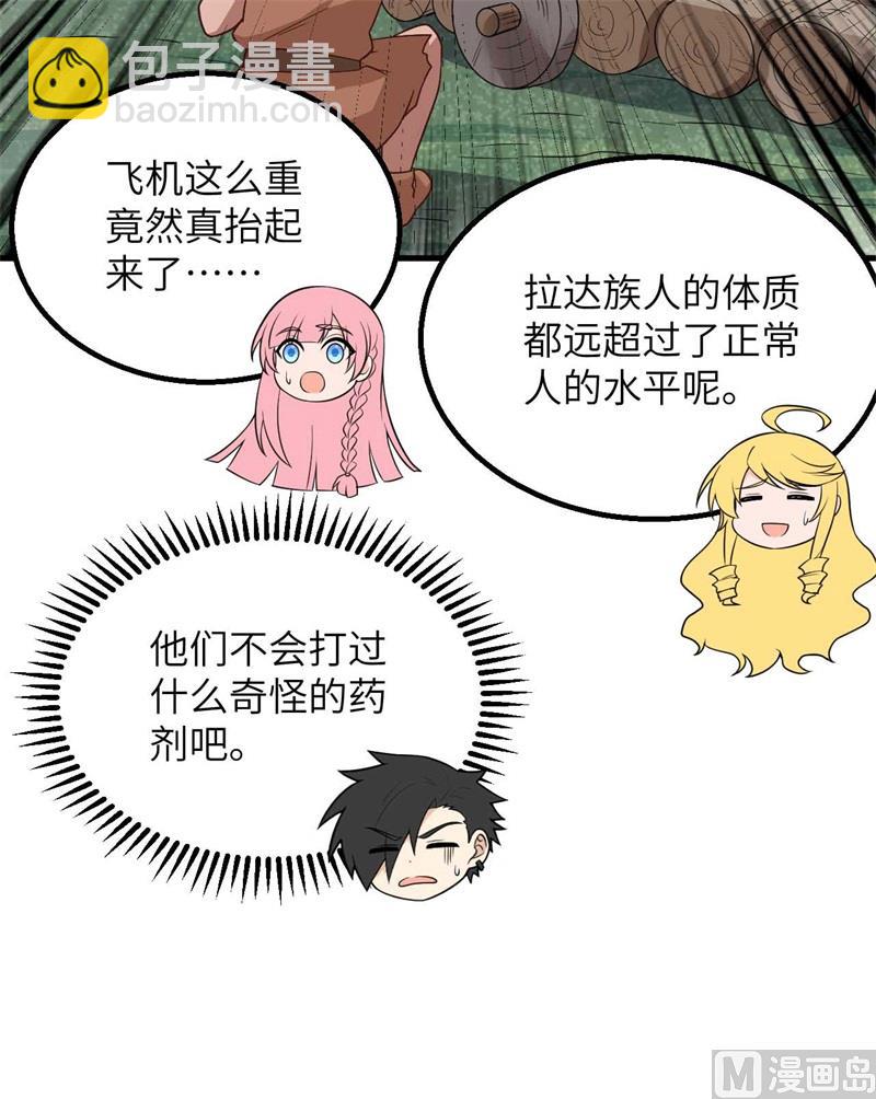 129 你们听懂了吗？44
