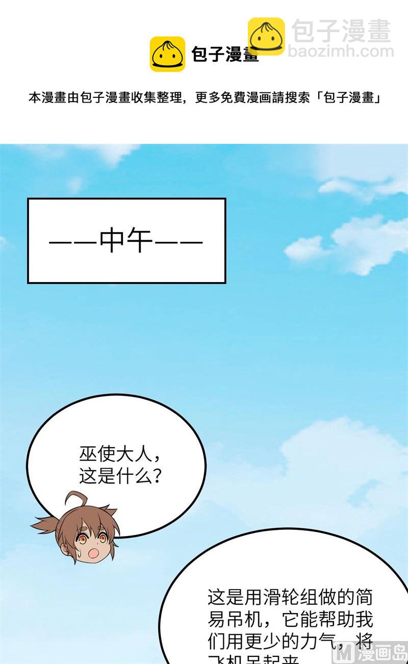 129 你们听懂了吗？51