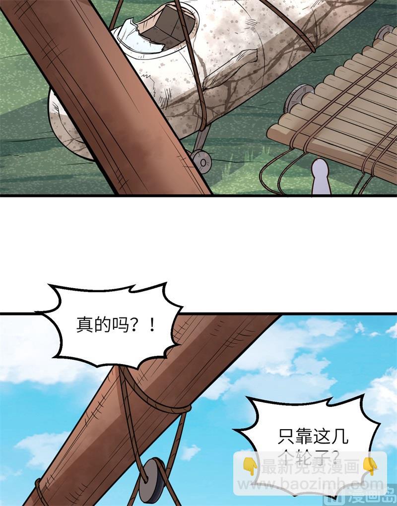 129 你们听懂了吗？53