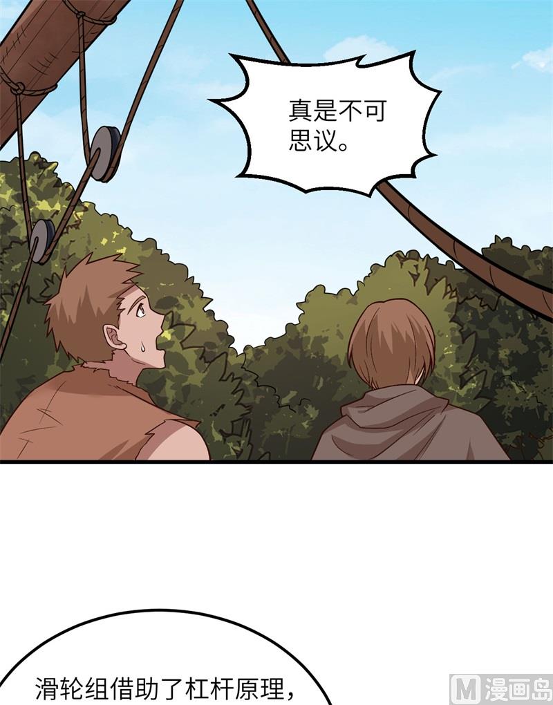 129 你们听懂了吗？54