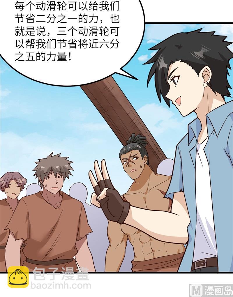 129 你们听懂了吗？55
