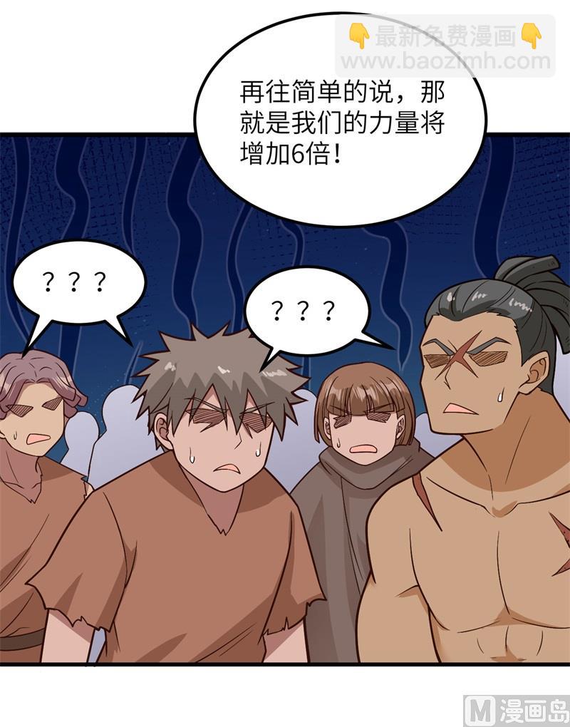 129 你们听懂了吗？56