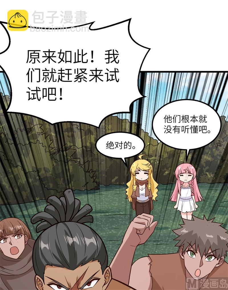 129 你们听懂了吗？57