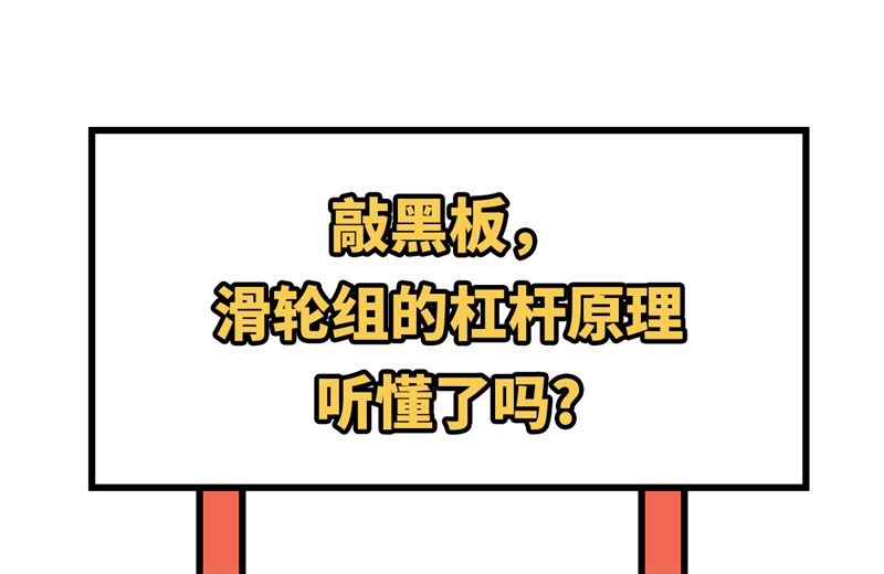 129 你们听懂了吗？59