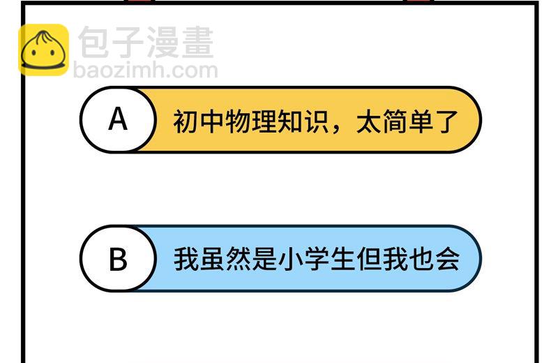 129 你们听懂了吗？60