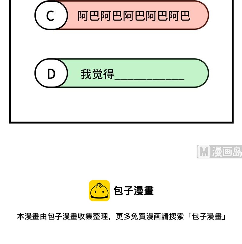 129 你们听懂了吗？61