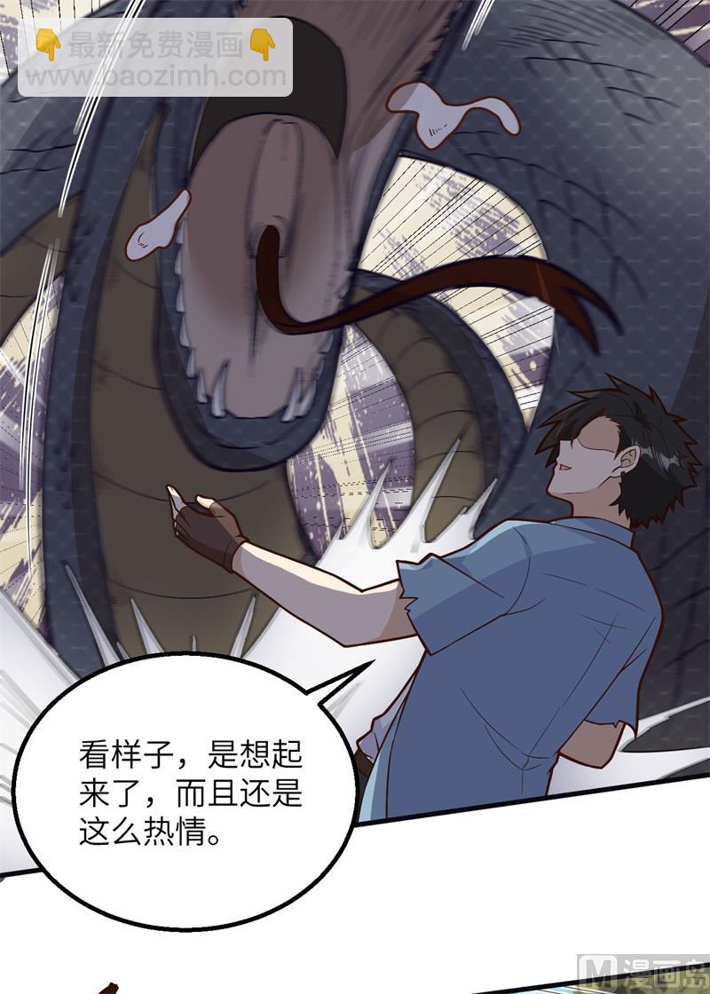129 你们听懂了吗？9