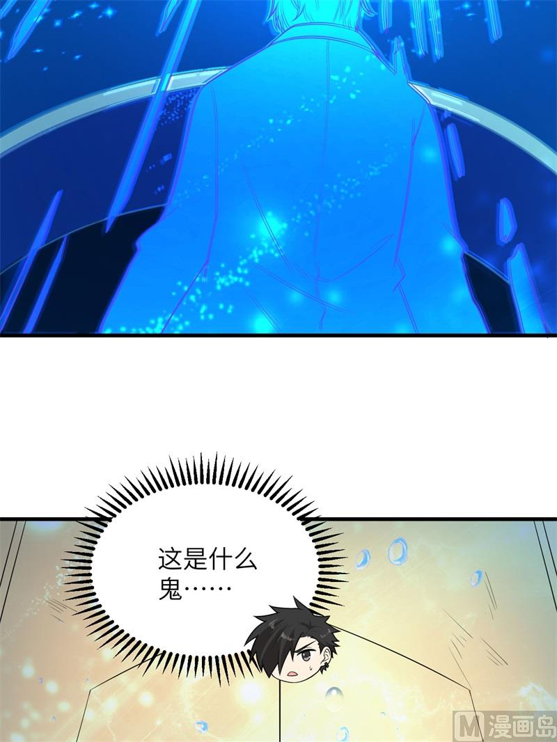 132 海底惊魂12