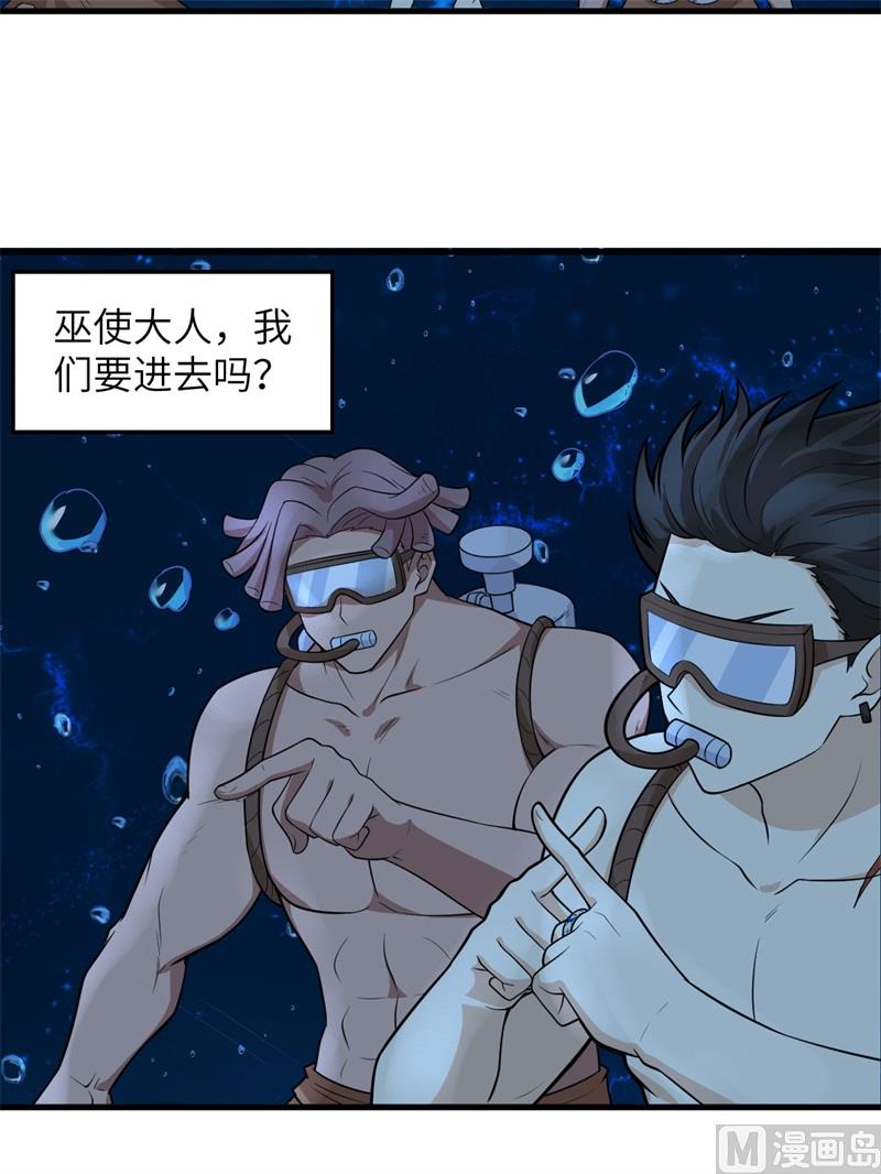 132 海底惊魂14