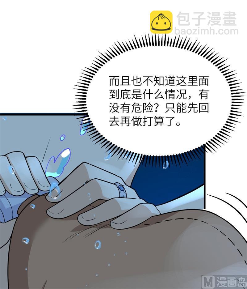 132 海底惊魂17
