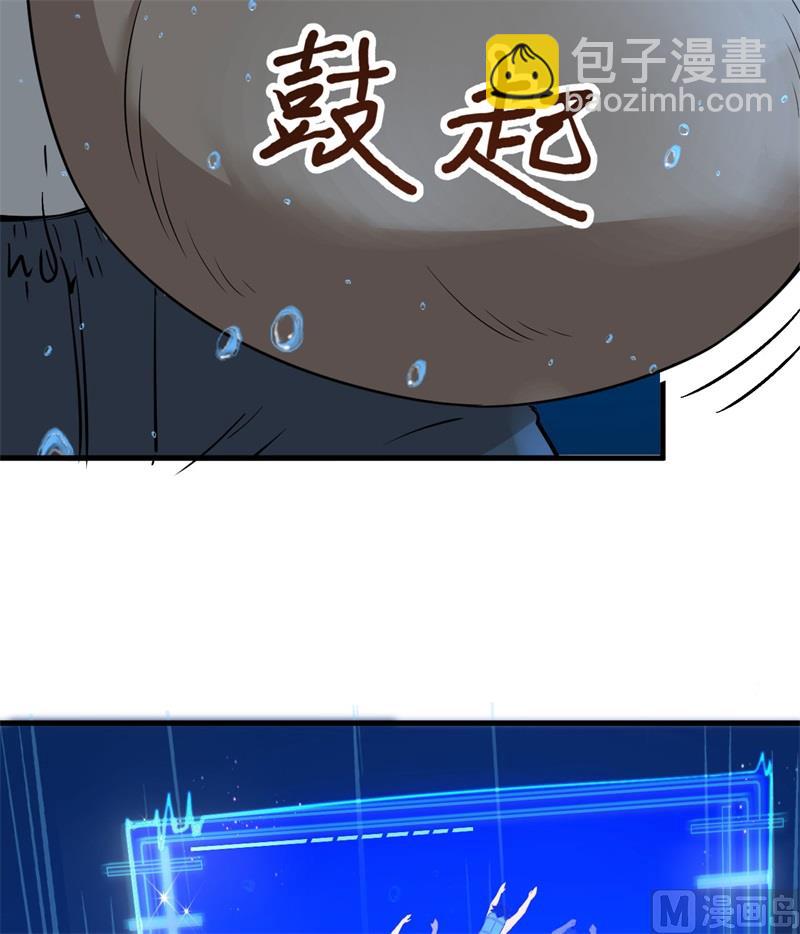 132 海底惊魂18