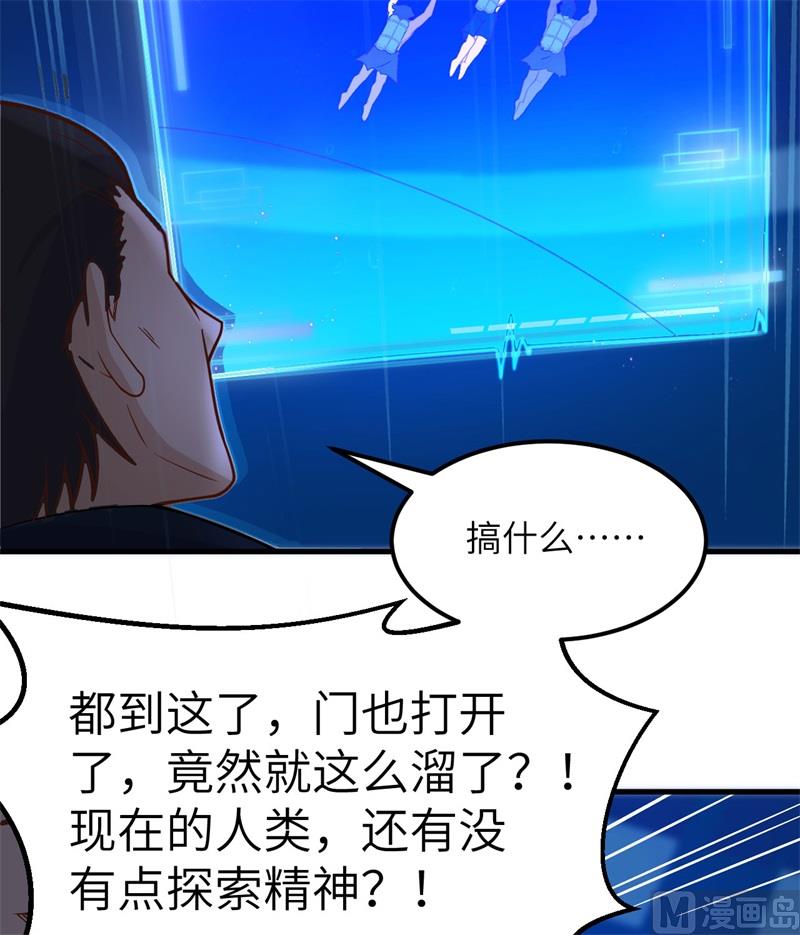 132 海底惊魂19