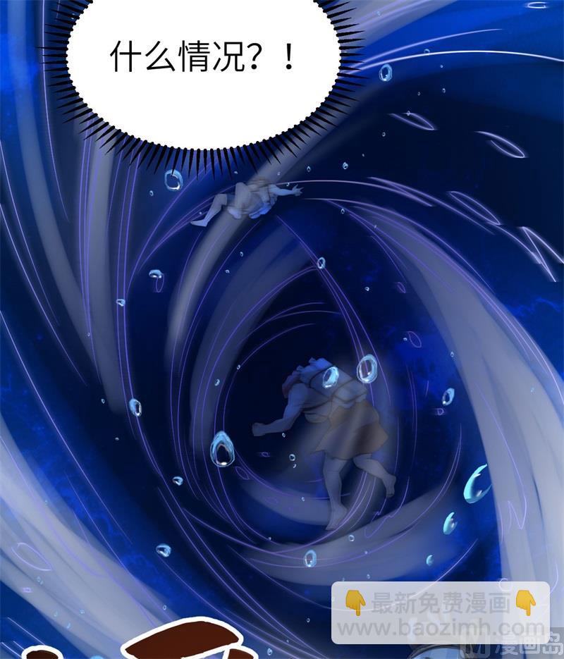 132 海底惊魂24