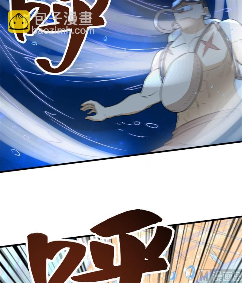 132 海底惊魂25