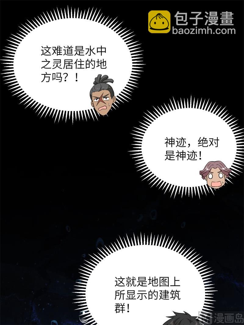 132 海底惊魂3