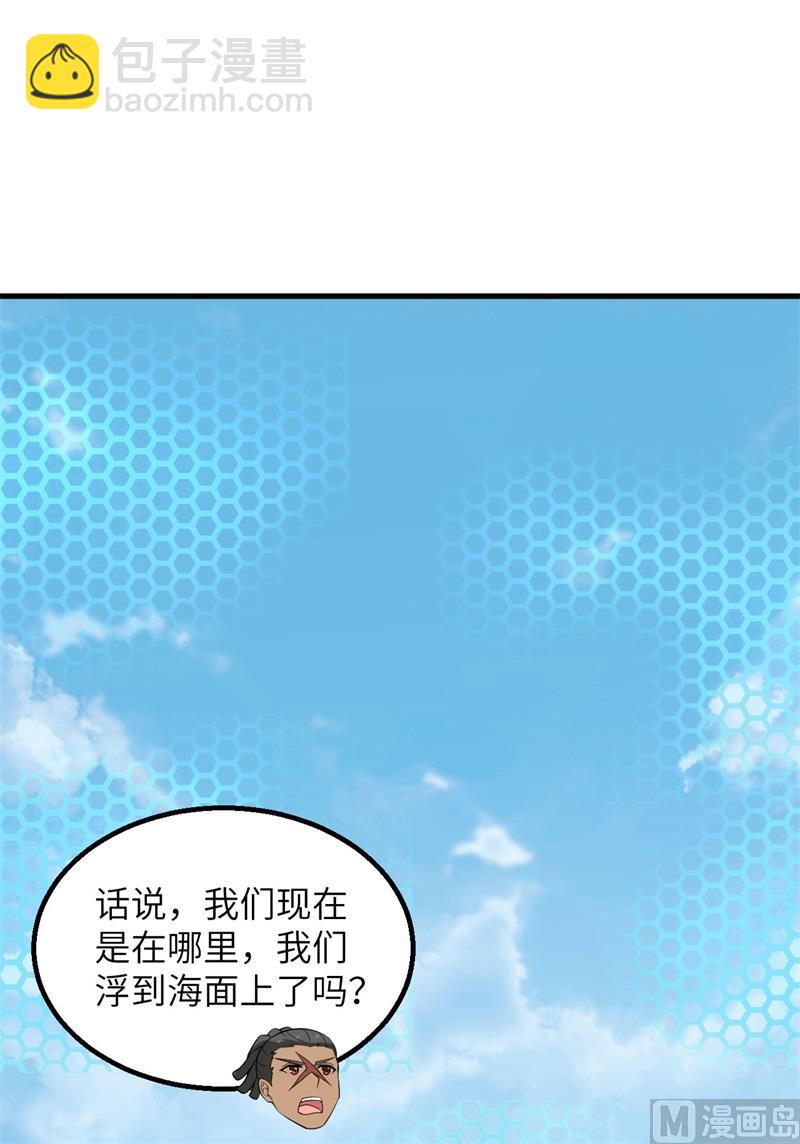 132 海底惊魂31