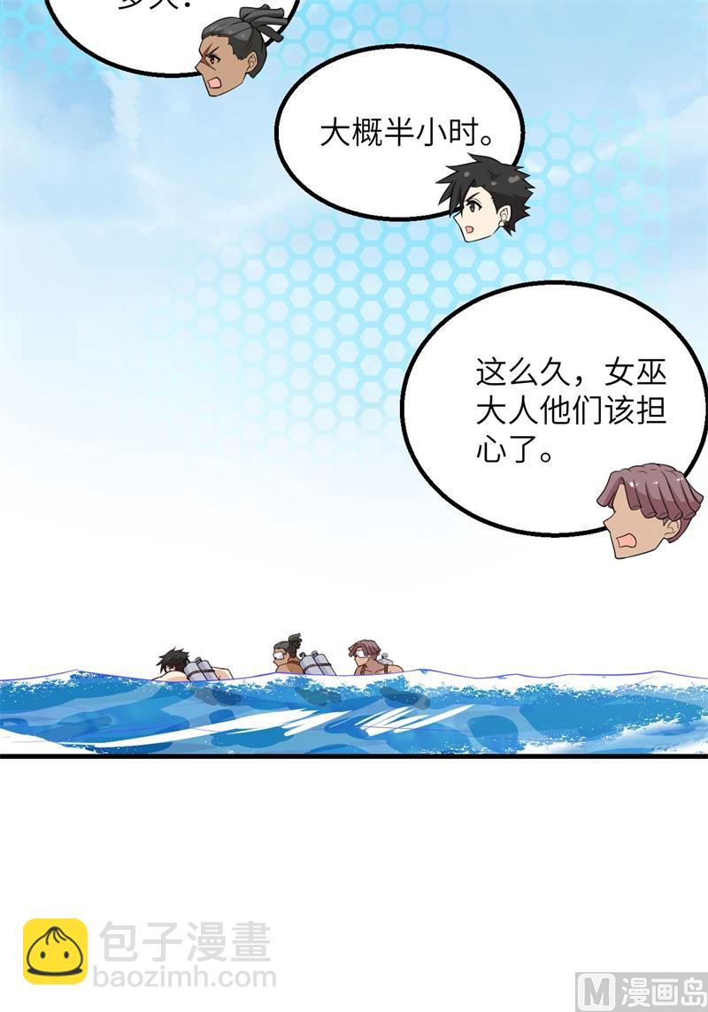 132 海底惊魂36