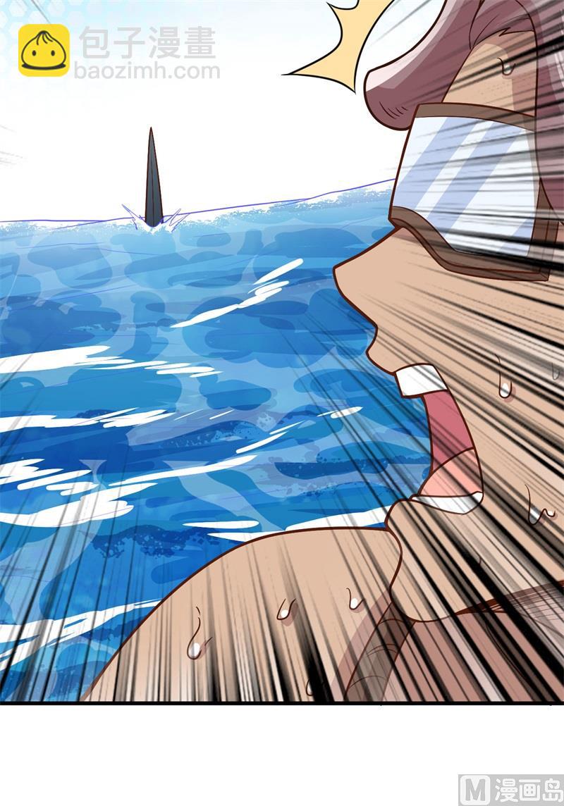 132 海底惊魂39