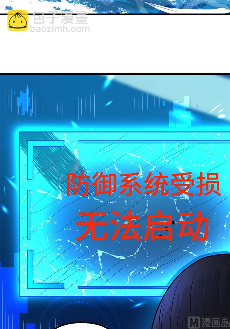132 海底惊魂41