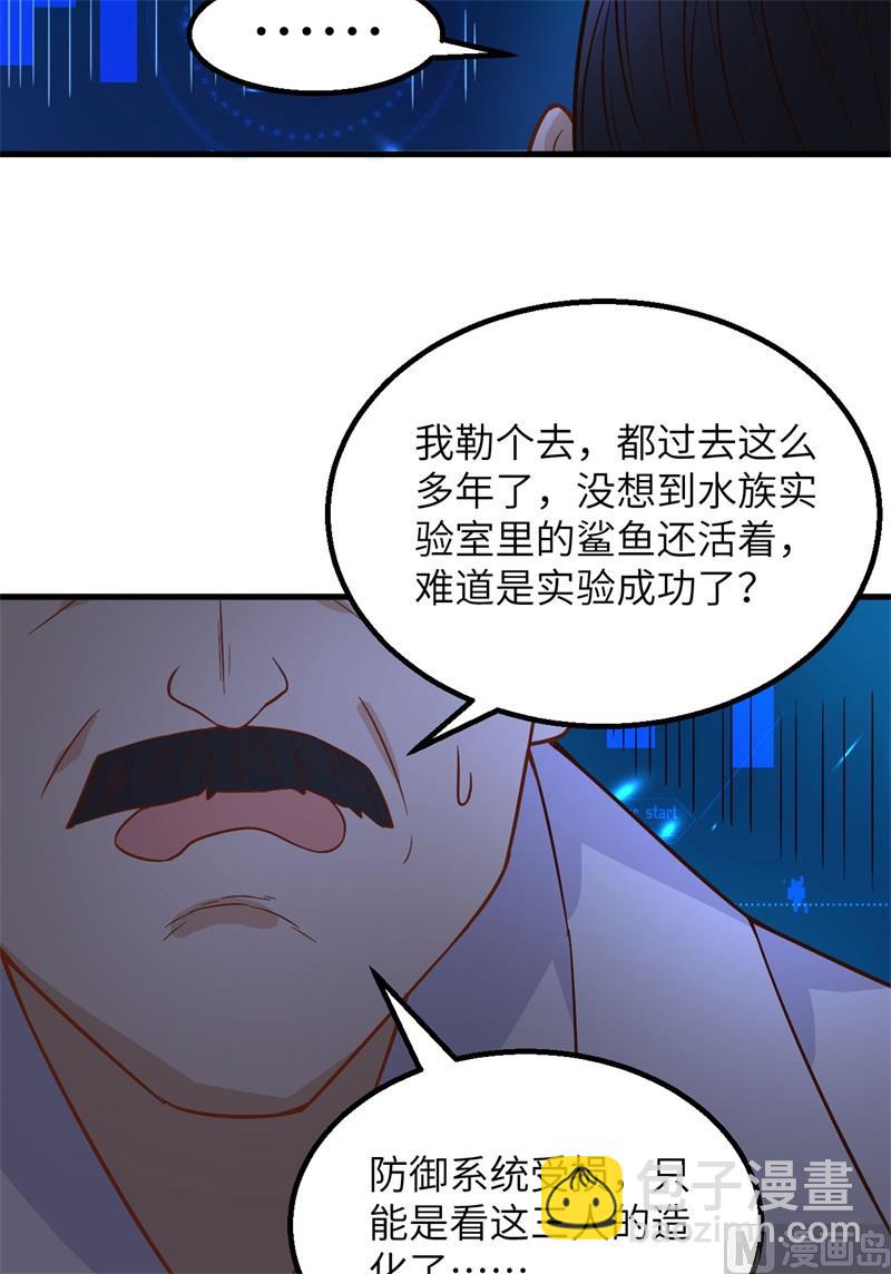 132 海底惊魂42