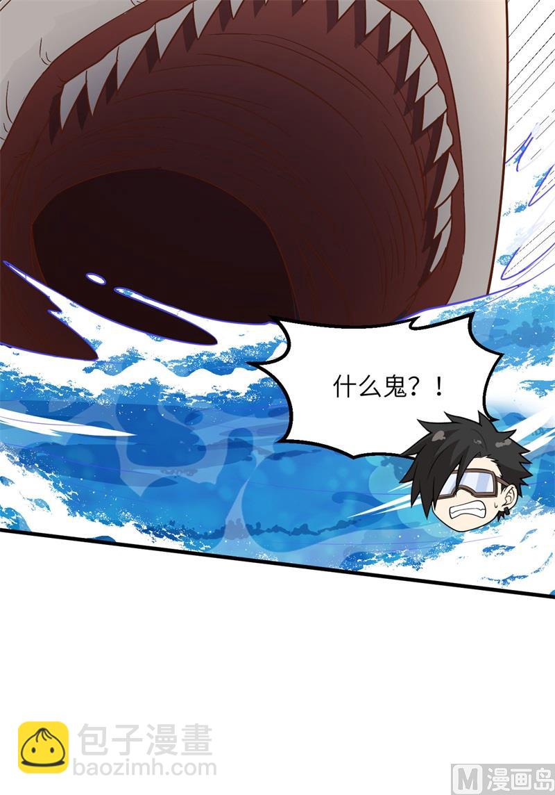 132 海底惊魂44