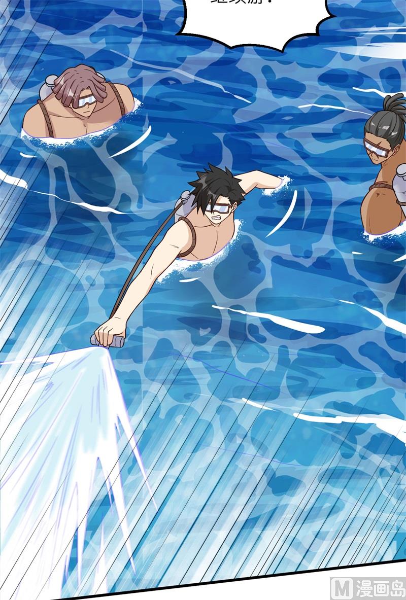 132 海底惊魂52