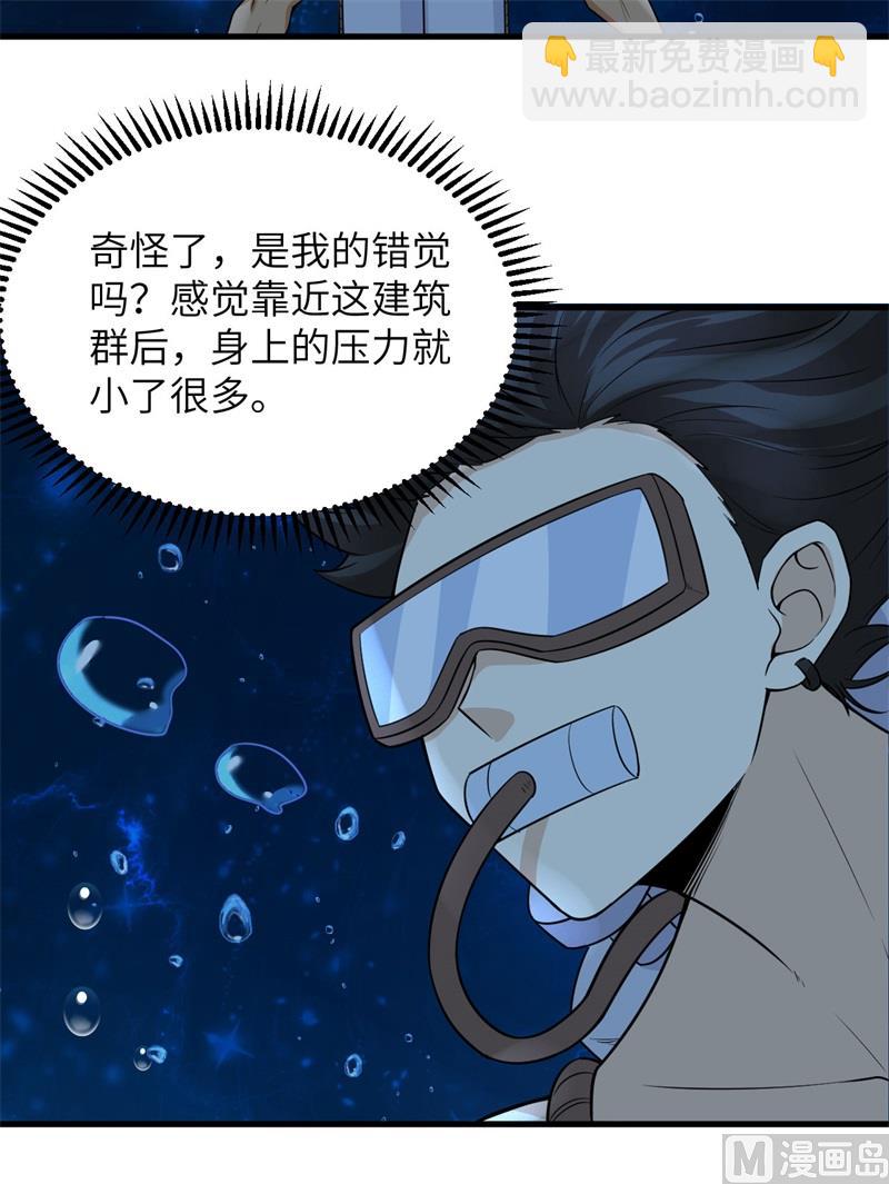 132 海底惊魂6