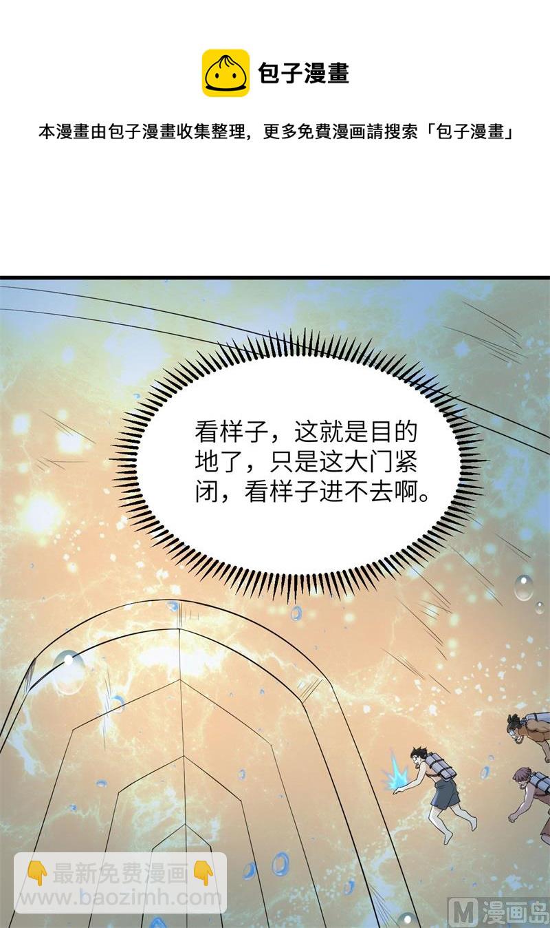 132 海底惊魂7