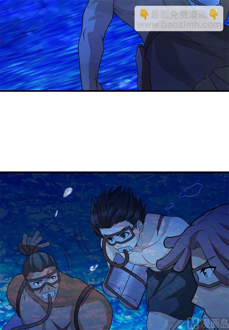 133 深海狂鲨11